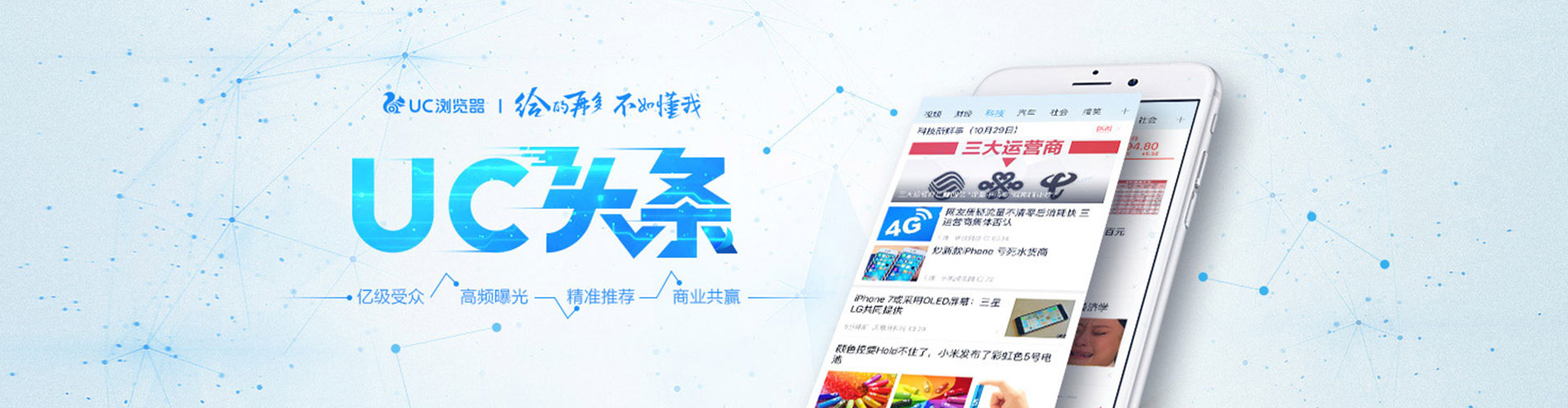 大名百度推广开户