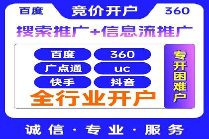 竞价广告的创意执行与效果评估——多行业案例分析